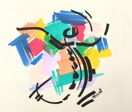 Artwork Connecting in motion
